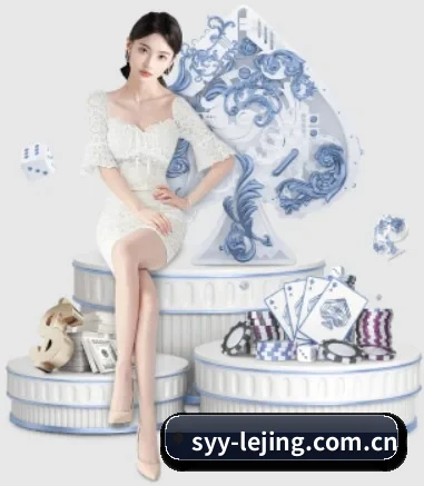 乐竞体育 APP